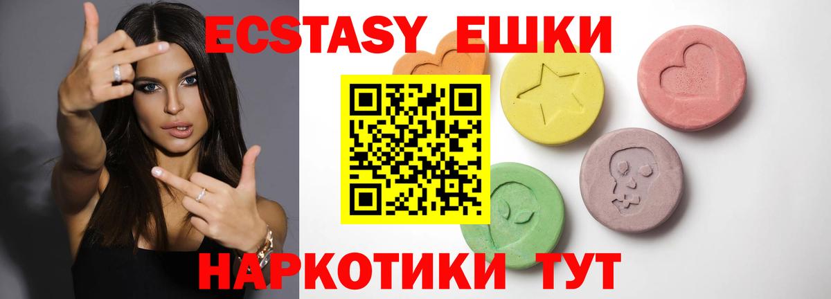 Где найти наркотики?  Alpha-PVP СОЛЬ кристаллы  КОКАИН  КЕТАМИН  ГАШ  Канабис  Меф МЯУ МЯУ   Котовск  Вход с VPN 