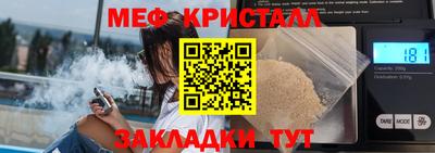 ПСИЛОЦИБИНОВЫЕ ГРИБЫ Комсомольск-на-Амуре