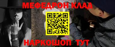 индика Конаково