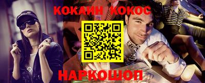 индика Конаково