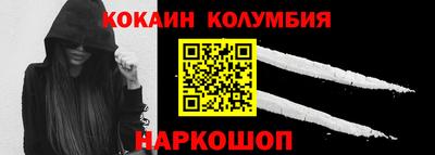 индика Конаково