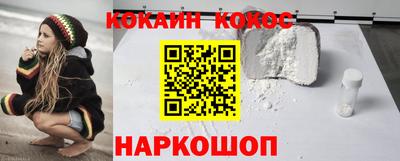 ПСИЛОЦИБИНОВЫЕ ГРИБЫ Комсомольск-на-Амуре