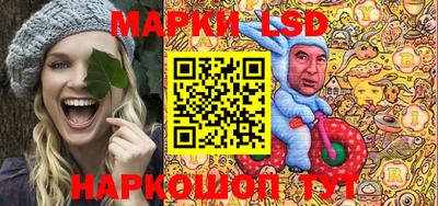 ПСИЛОЦИБИНОВЫЕ ГРИБЫ Комсомольск-на-Амуре