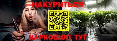 ПСИЛОЦИБИНОВЫЕ ГРИБЫ Комсомольск-на-Амуре