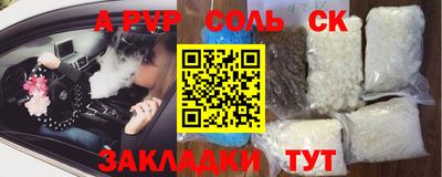 индика Конаково