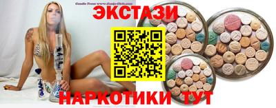 ПСИЛОЦИБИНОВЫЕ ГРИБЫ Комсомольск-на-Амуре