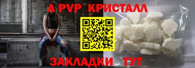 индика Конаково