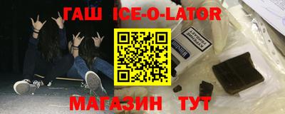 гашиш Коммунар