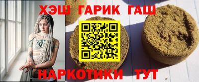 гашиш Коммунар