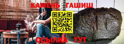 гашиш Коммунар