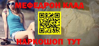 индика Конаково